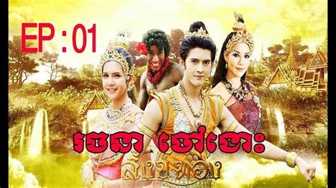 23 Aug 2022 ... Funny Movie Khmer ft Thai · Comments. thumbnail-image. Add a comment...